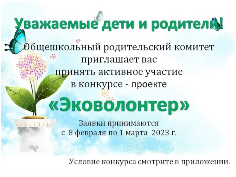 Благотворительная акция "Большая помощь маленькому другу".