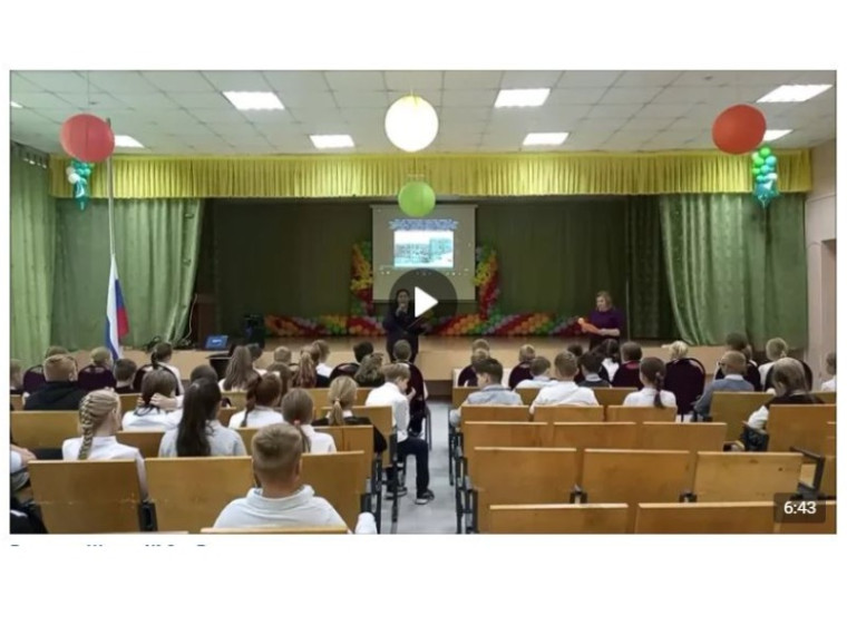 Мероприятие "История одного ПОДВИГА".