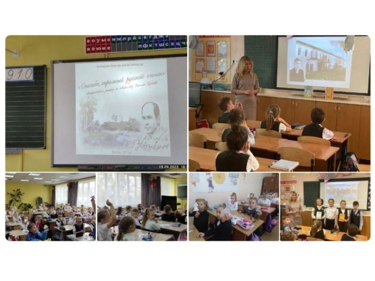 Литературный час «Тихая моя родина».