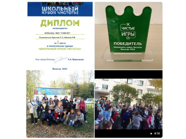Чистые игры.